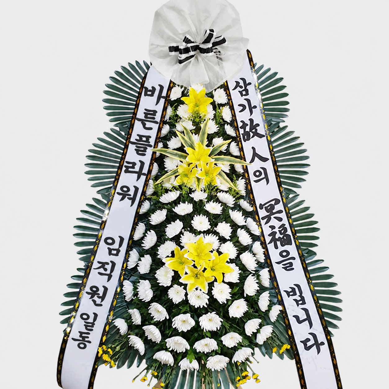 근조화환 3단